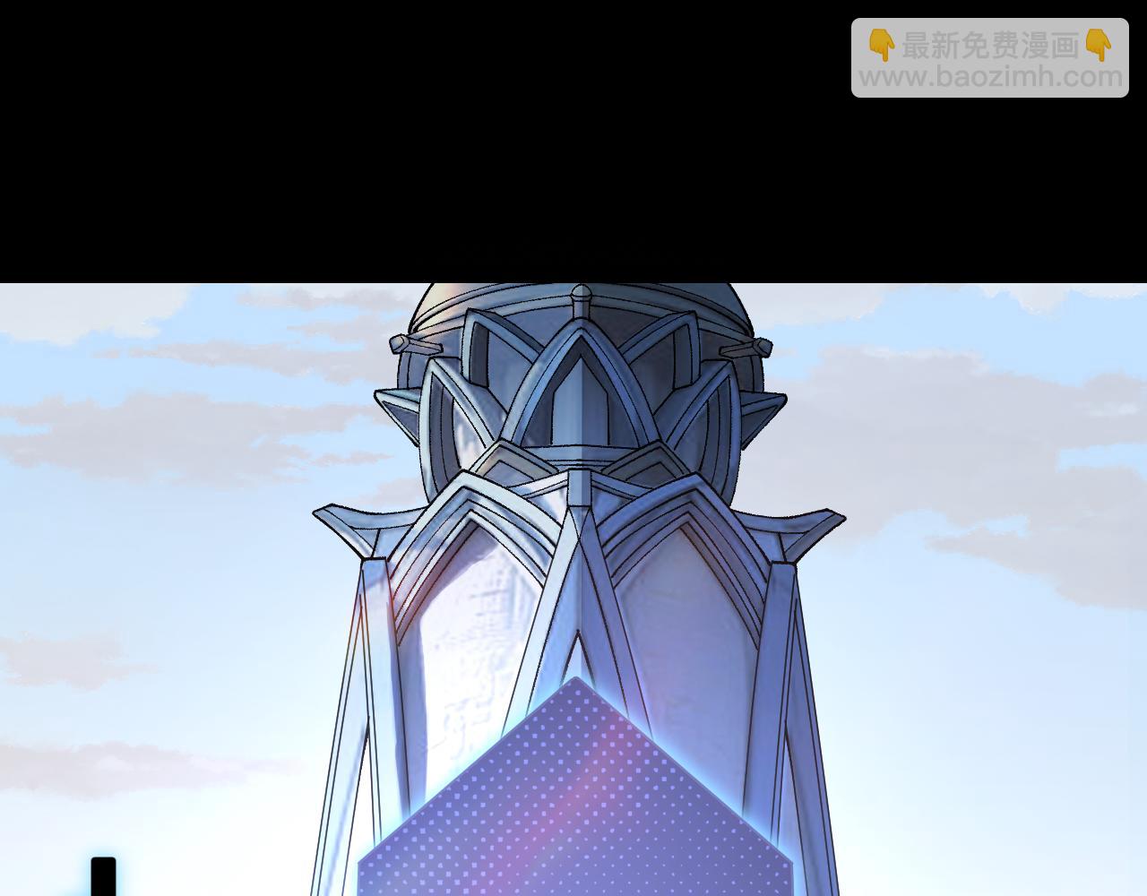 我來自遊戲 - 第201話 名氣和等級的飆升(4/4) - 2