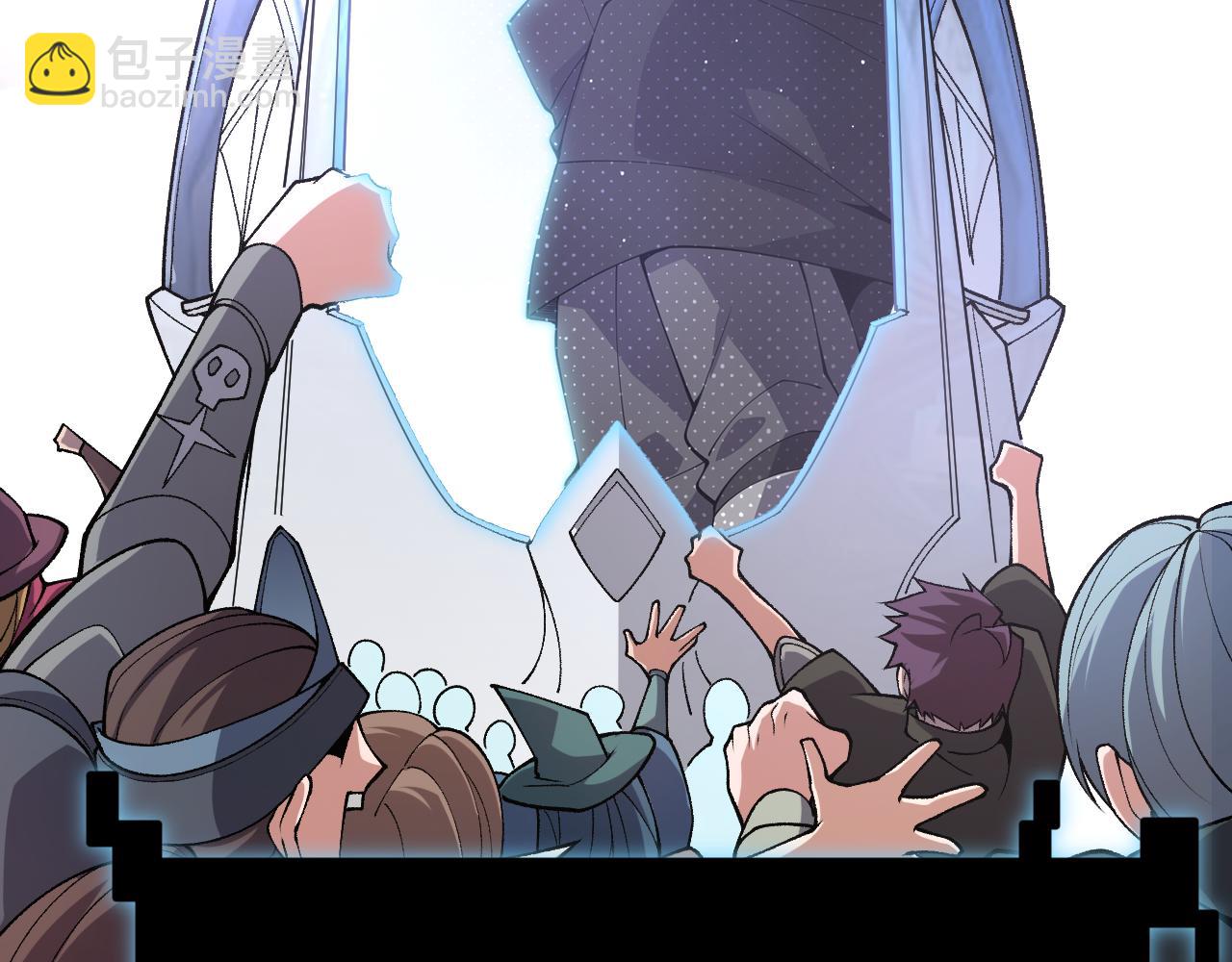 我來自遊戲 - 第201話 名氣和等級的飆升(4/4) - 4