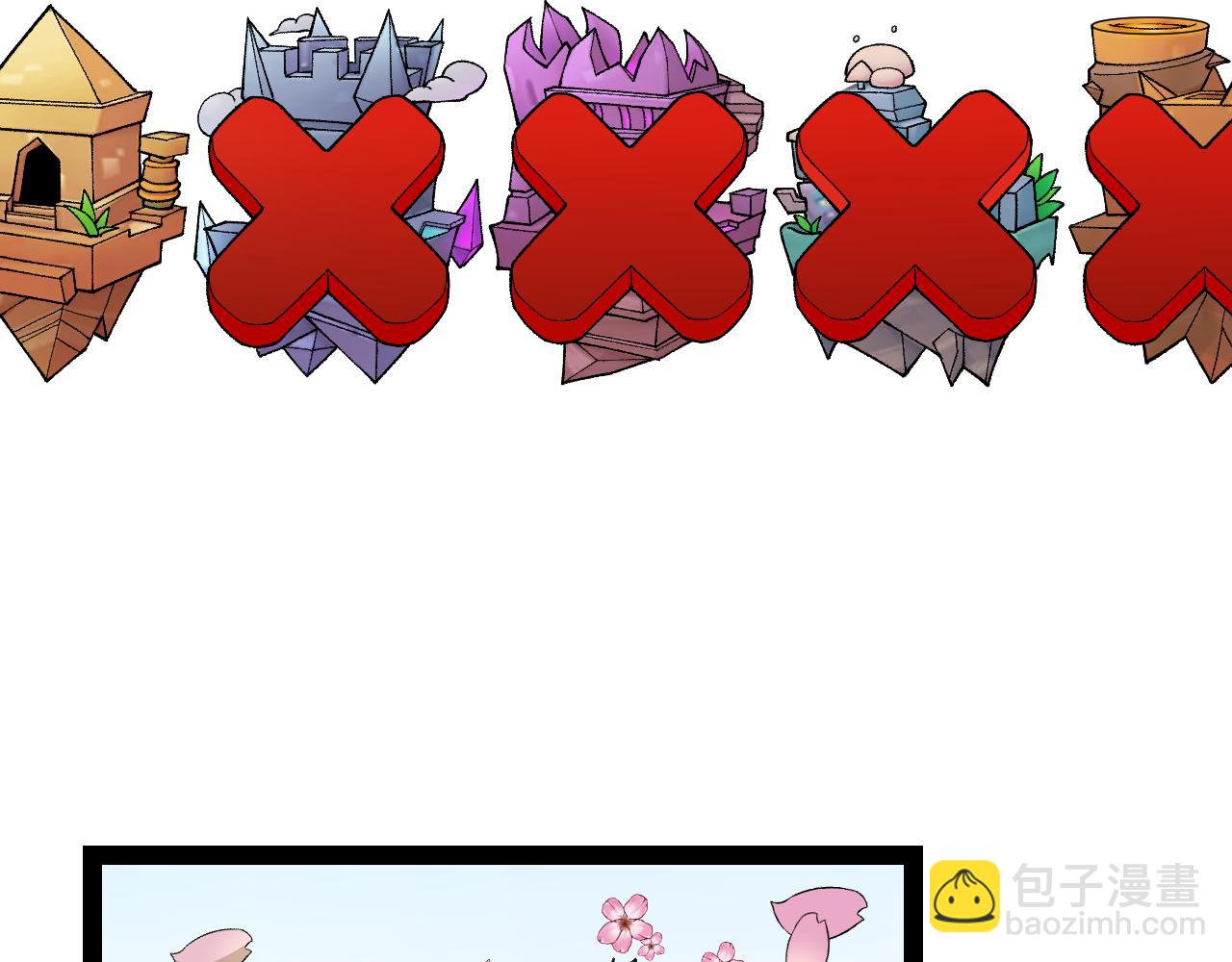 我來自遊戲 - 第201話 名氣和等級的飆升(4/4) - 2