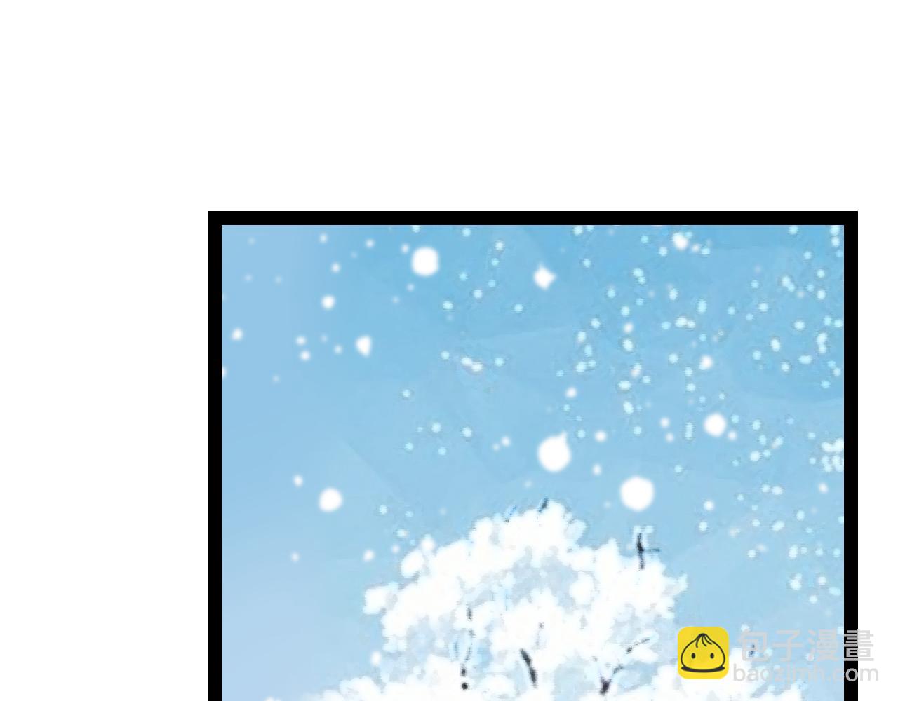 我來自遊戲 - 第201話 名氣和等級的飆升(4/4) - 7