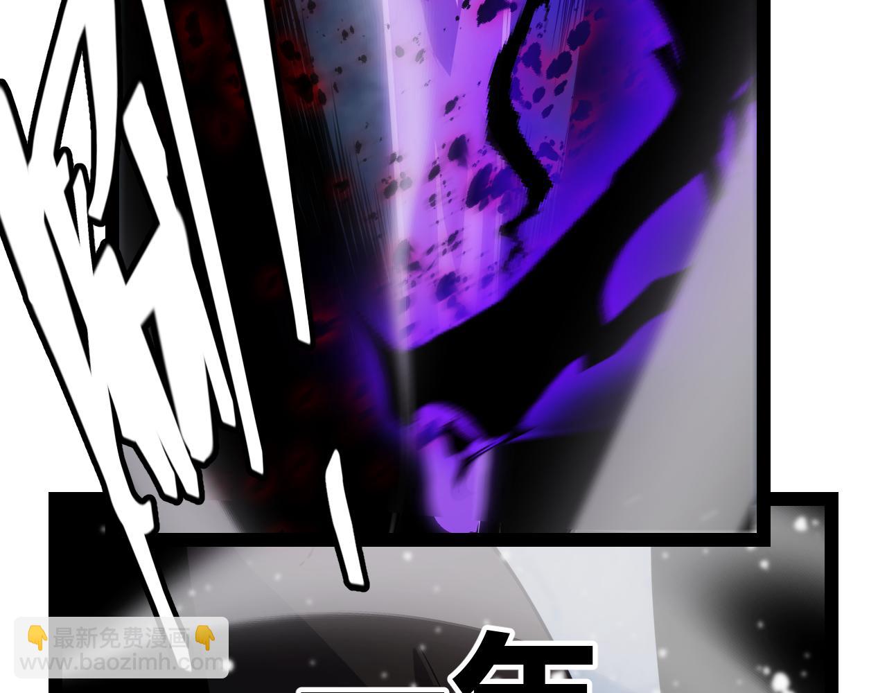 我來自遊戲 - 第201話 名氣和等級的飆升(4/4) - 3