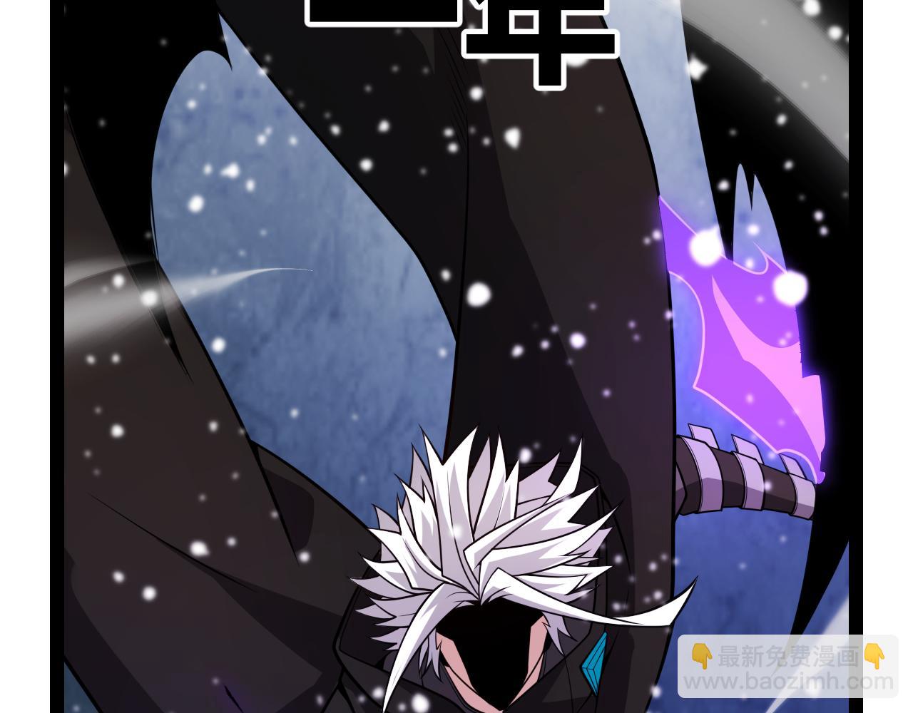 我來自遊戲 - 第201話 名氣和等級的飆升(4/4) - 4