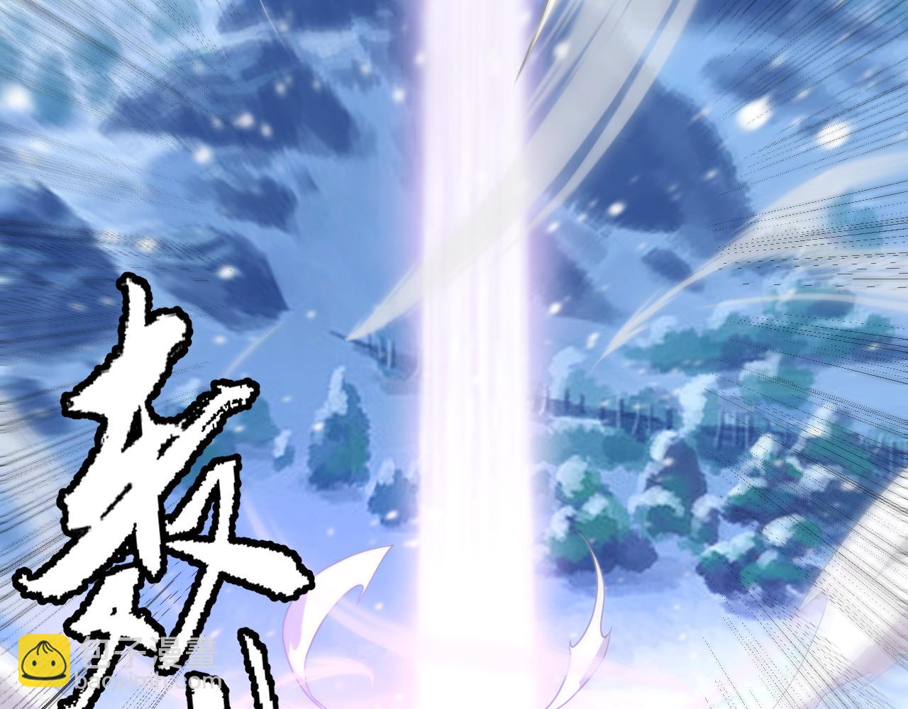 我來自遊戲 - 第201話 名氣和等級的飆升(4/4) - 7