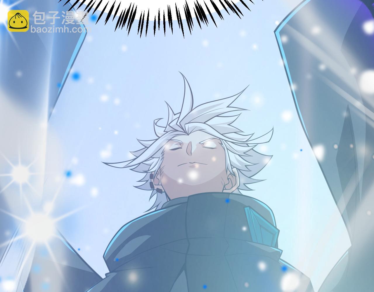 我來自遊戲 - 第201話 名氣和等級的飆升(4/4) - 2