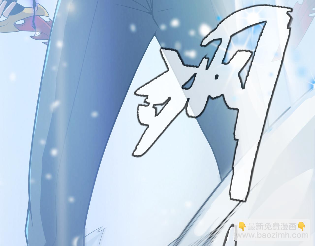 我來自遊戲 - 第201話 名氣和等級的飆升(4/4) - 4