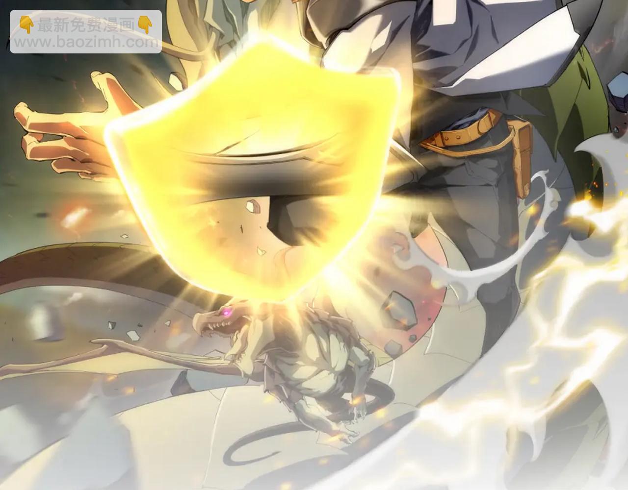 我來自遊戲 - 第201話 名氣和等級的飆升(4/4) - 6