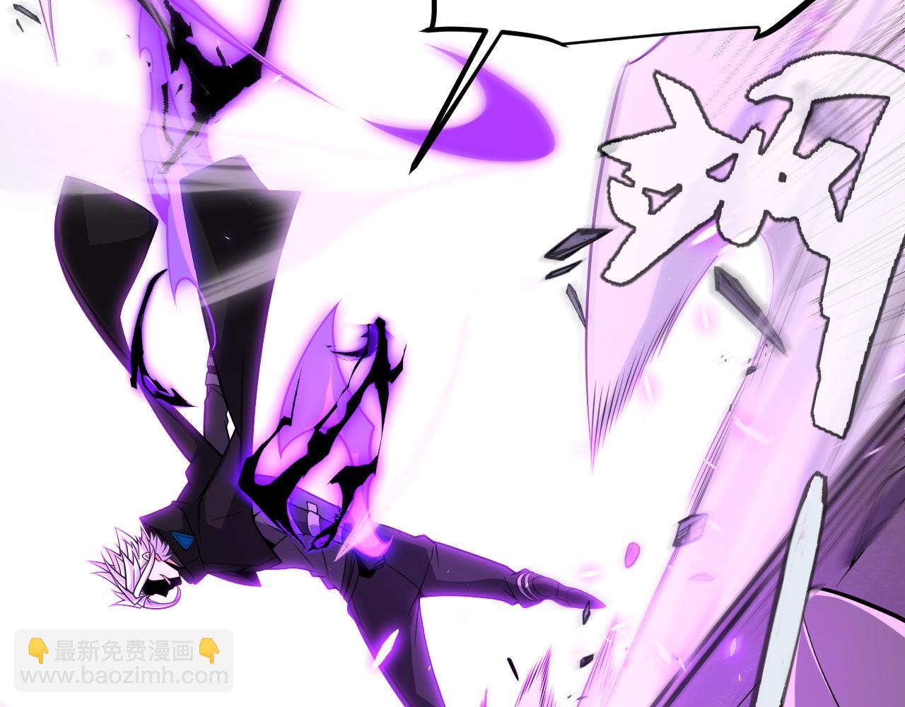 我來自遊戲 - 第201話 名氣和等級的飆升(1/4) - 5