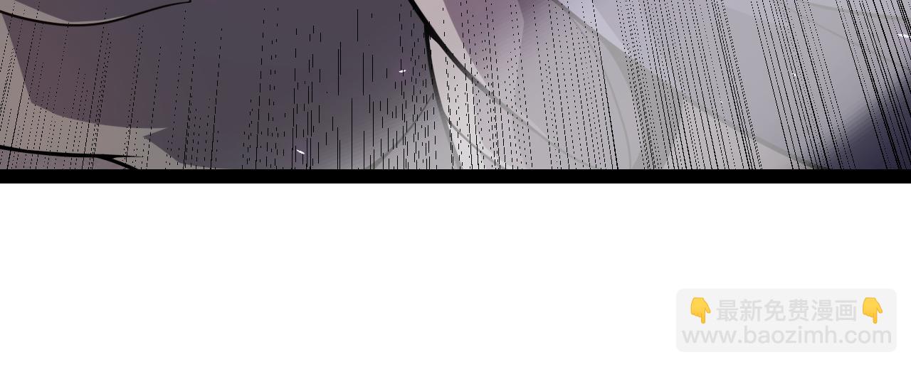 我來自遊戲 - 第201話 名氣和等級的飆升(1/4) - 8