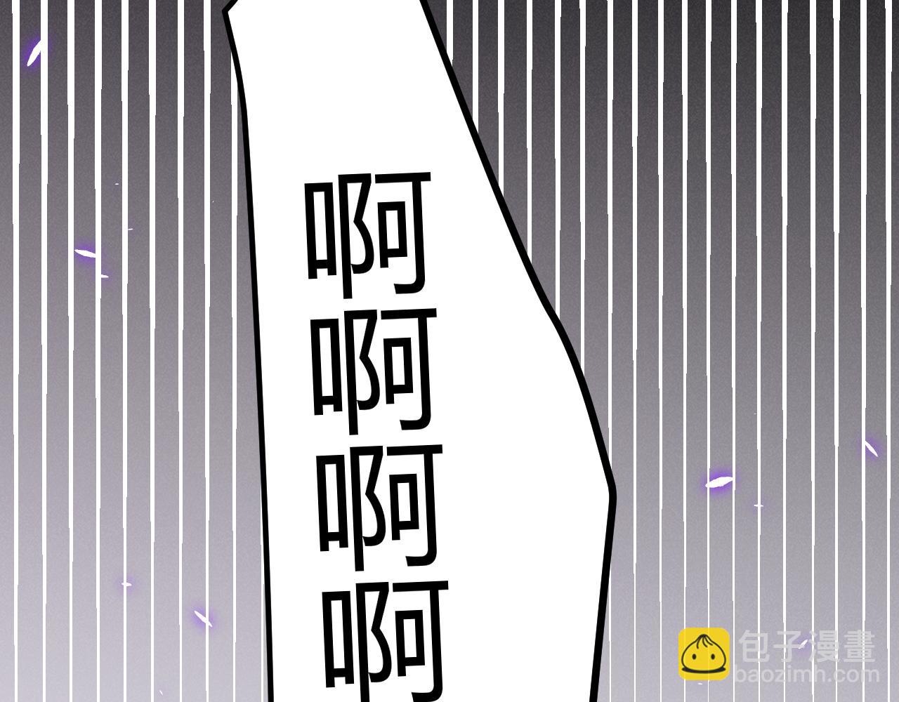 我來自遊戲 - 第201話 名氣和等級的飆升(1/4) - 3