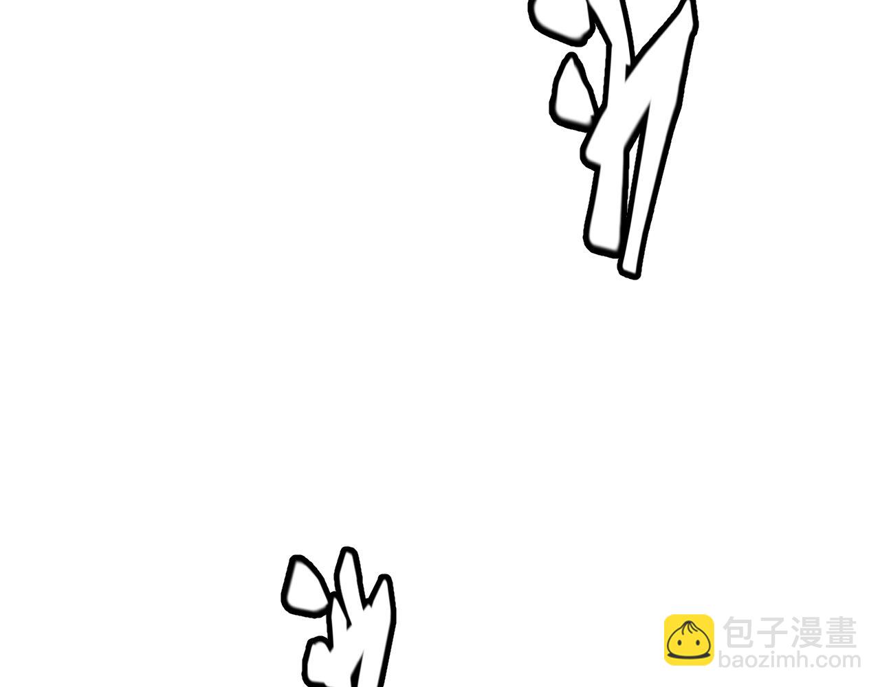 我來自遊戲 - 第201話 名氣和等級的飆升(1/4) - 8