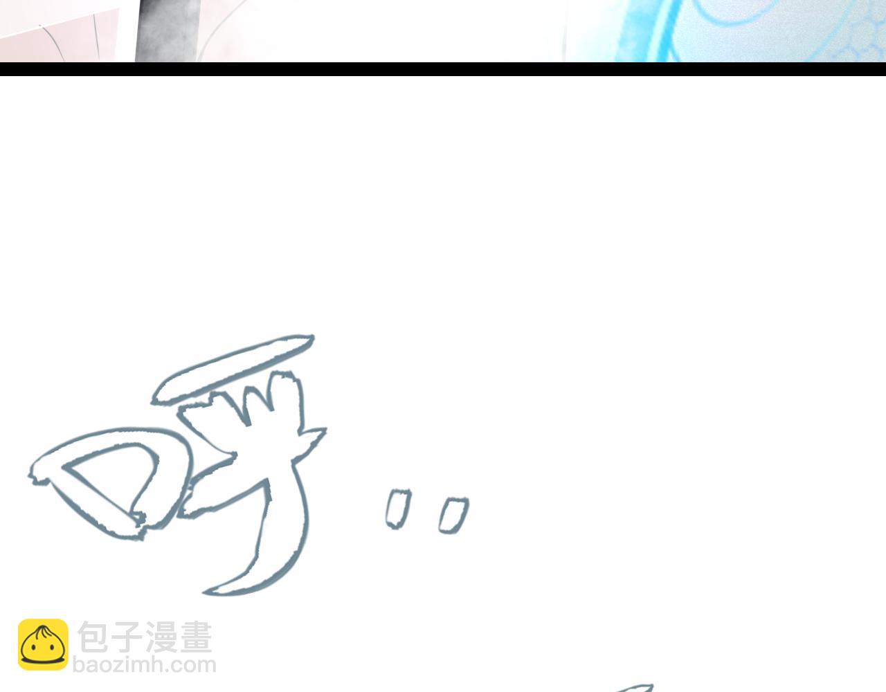 我來自遊戲 - 第201話 名氣和等級的飆升(1/4) - 6