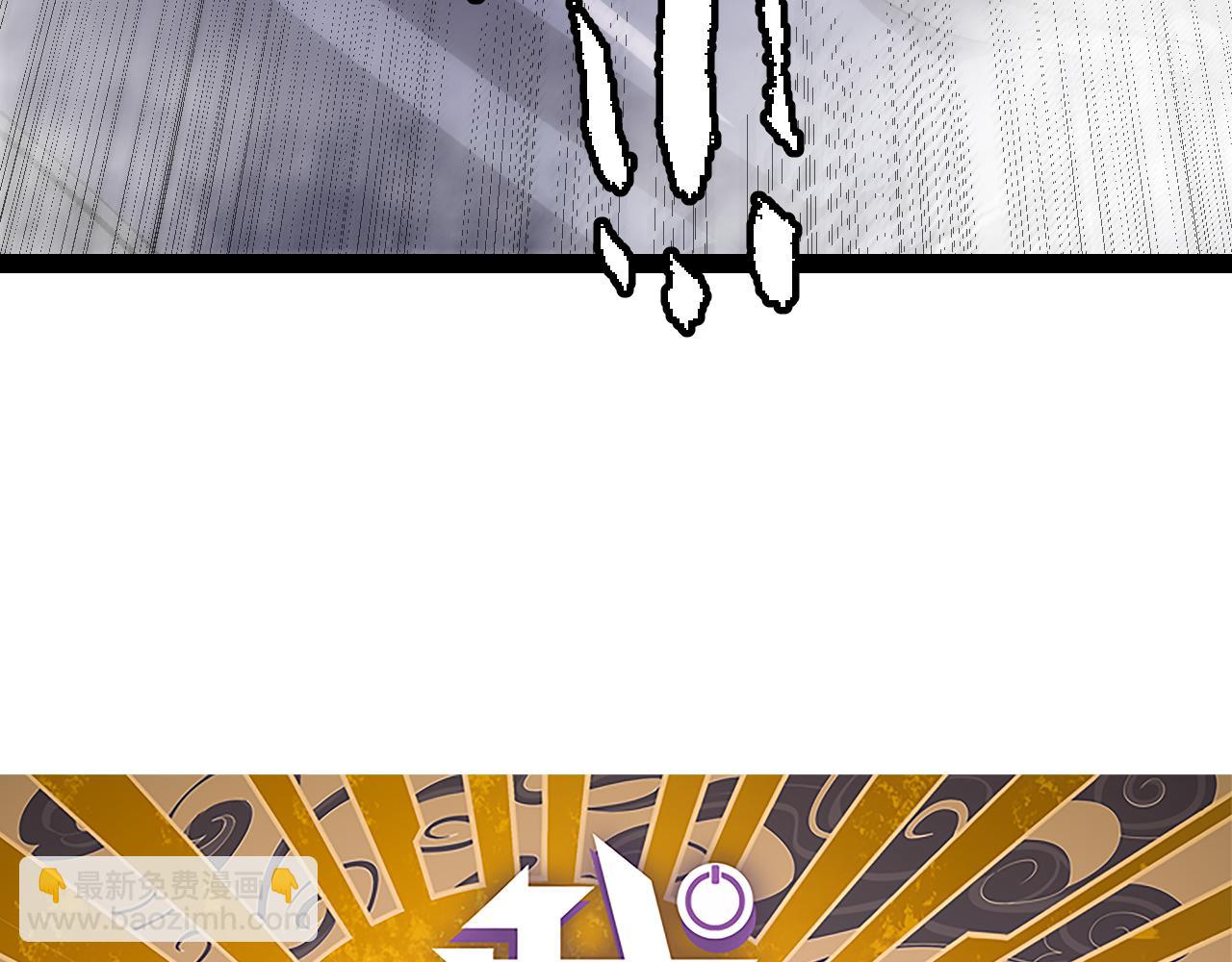 我來自遊戲 - 第201話 名氣和等級的飆升(1/4) - 5