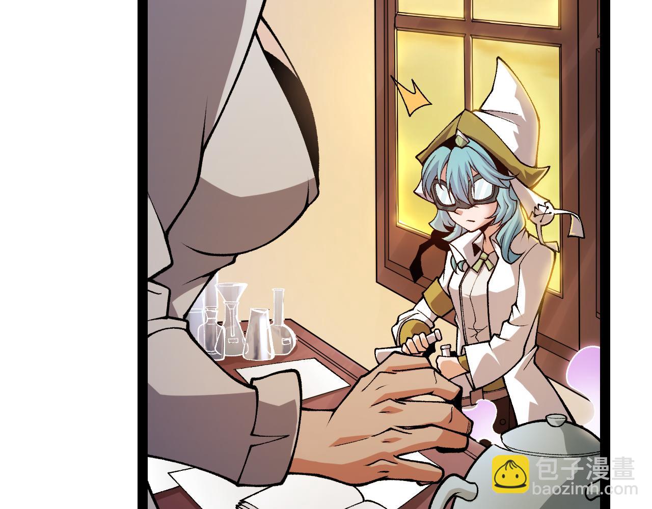 我來自遊戲 - 第201話 名氣和等級的飆升(2/4) - 8