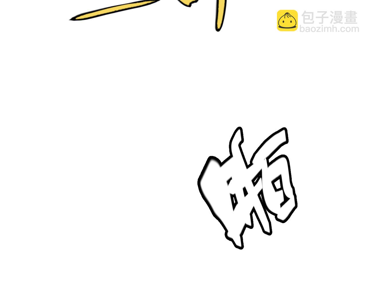 我來自遊戲 - 第201話 名氣和等級的飆升(2/4) - 3