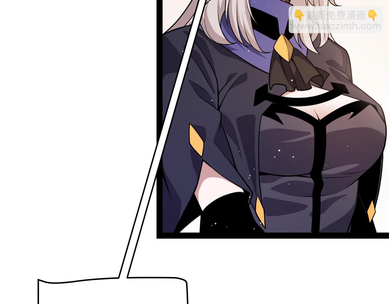 我來自遊戲 - 第201話 名氣和等級的飆升(2/4) - 2