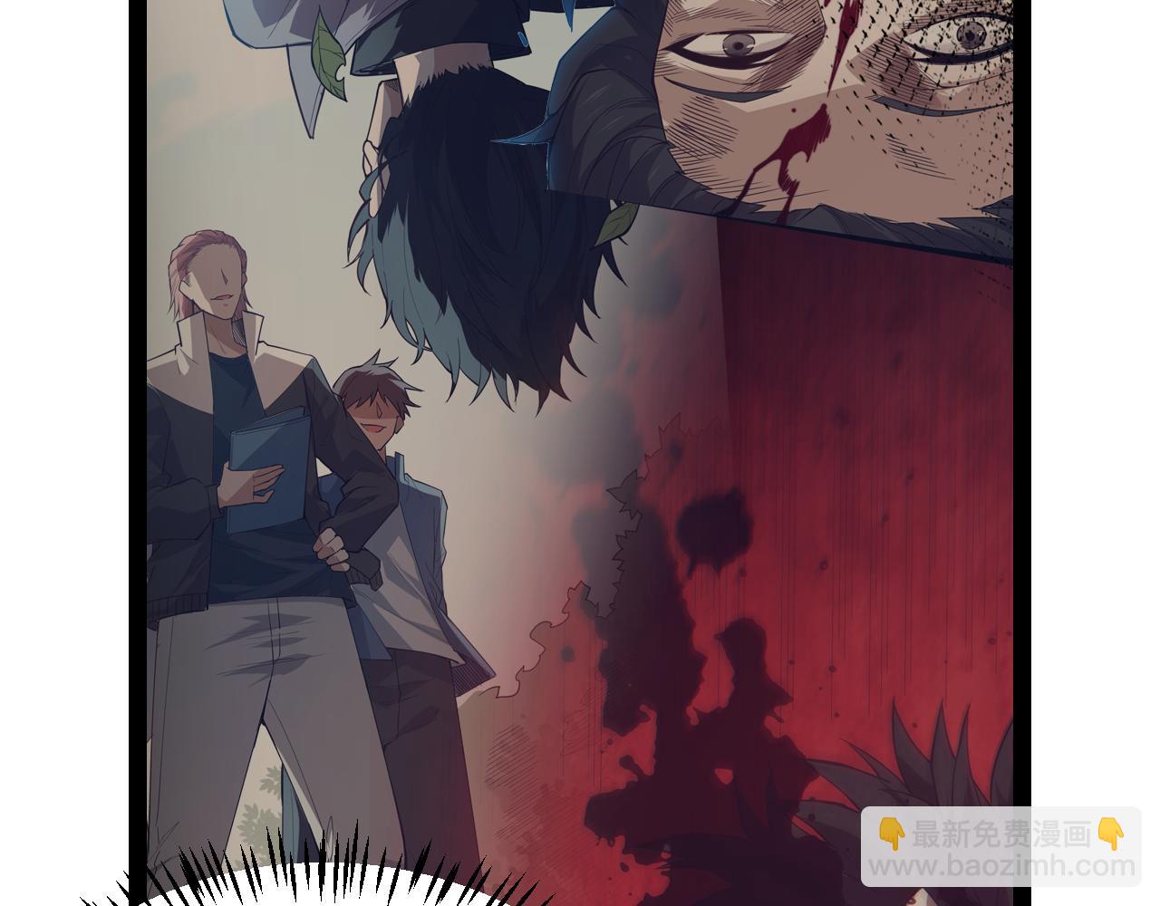 我來自遊戲 - 第201話 名氣和等級的飆升(2/4) - 8