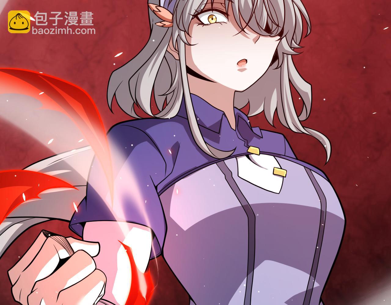 我來自遊戲 - 第203話  相遇不動暗紋(3/4) - 7