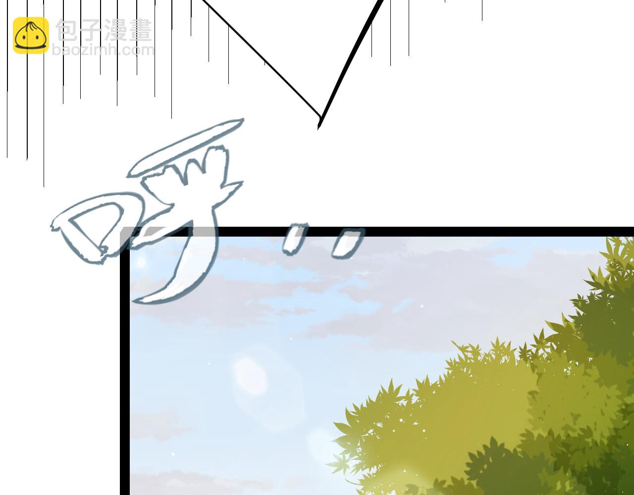 我來自遊戲 - 第203話  相遇不動暗紋(3/4) - 2