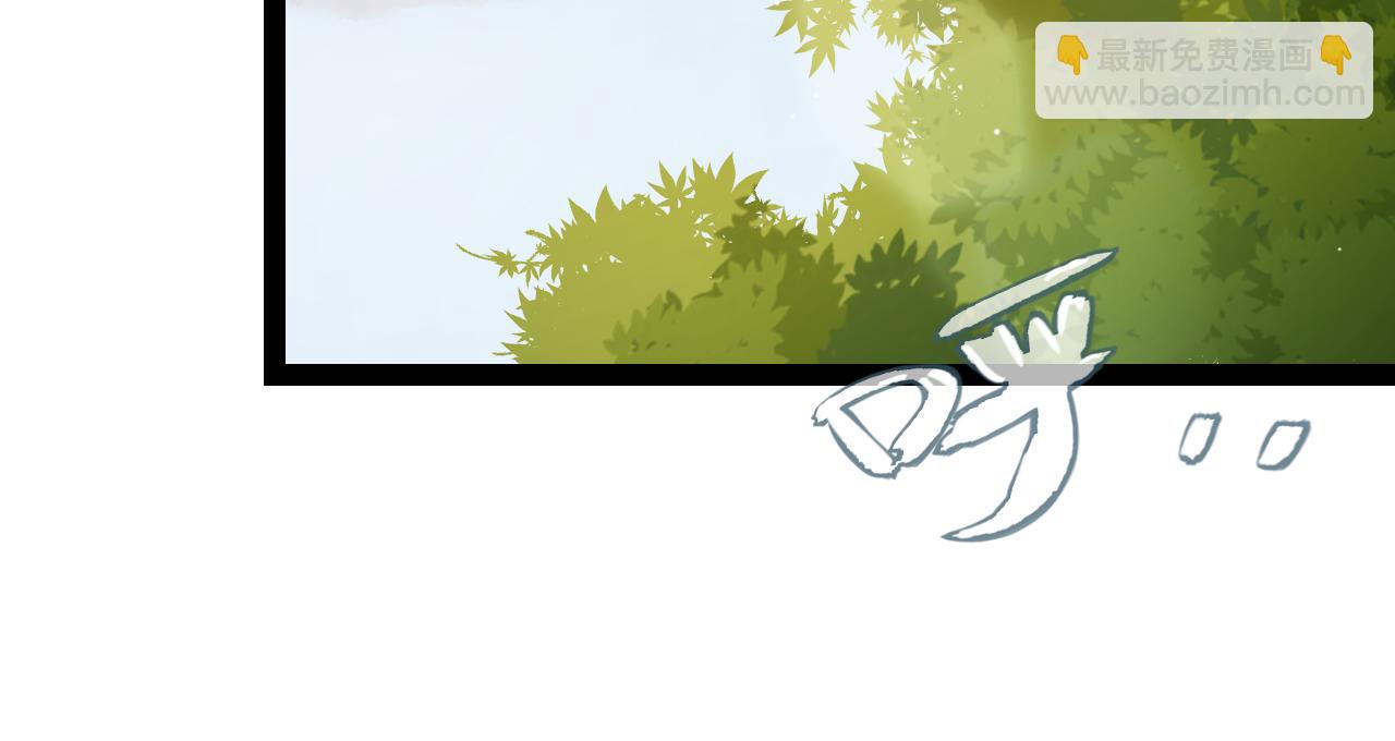 我來自遊戲 - 第203話  相遇不動暗紋(3/4) - 3