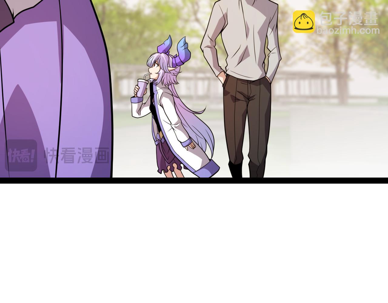 我來自遊戲 - 第203話  相遇不動暗紋(3/4) - 5