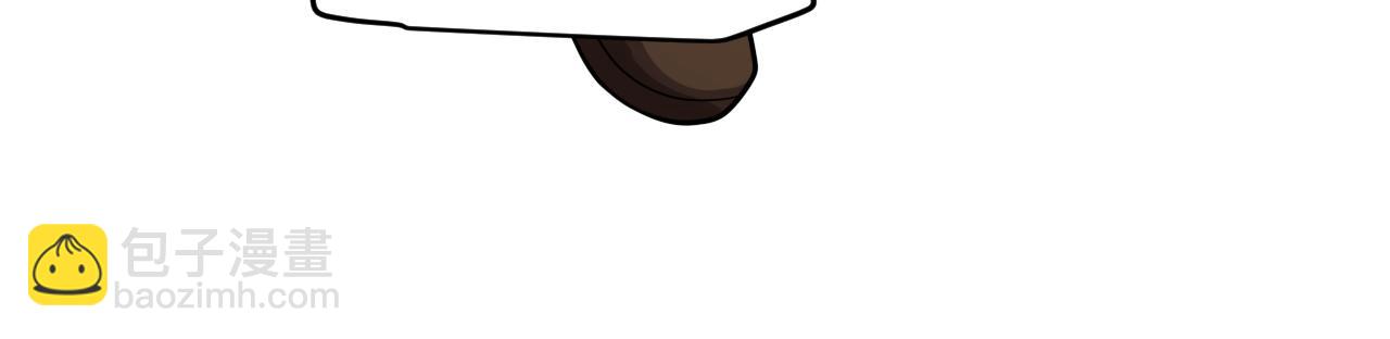 我來自遊戲 - 第203話  相遇不動暗紋(3/4) - 1