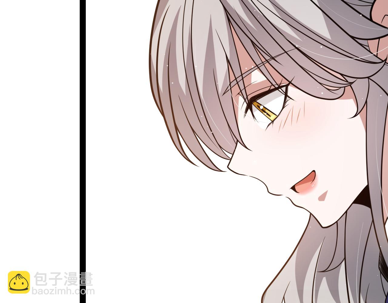 我來自遊戲 - 第203話  相遇不動暗紋(3/4) - 6