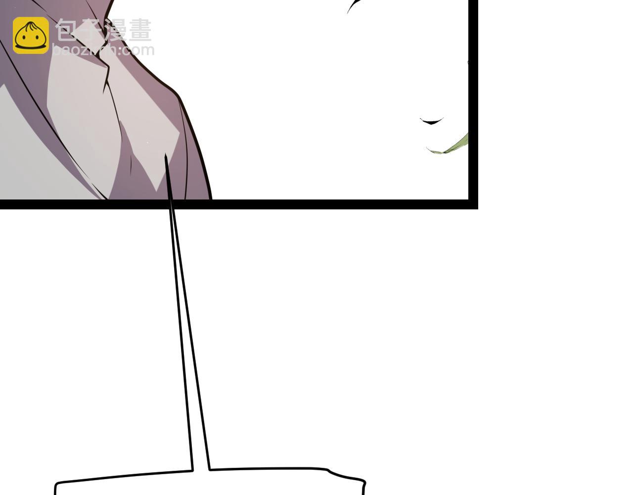 我來自遊戲 - 第203話  相遇不動暗紋(3/4) - 4