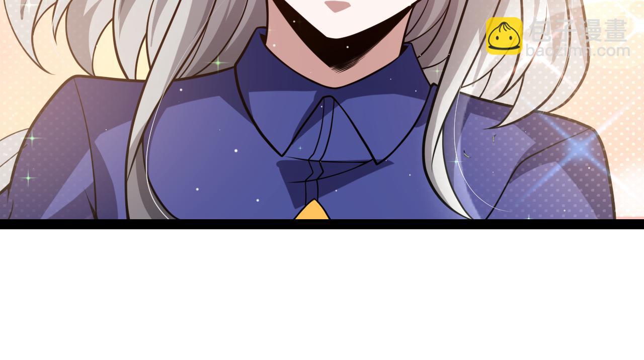 我來自遊戲 - 第203話  相遇不動暗紋(4/4) - 2