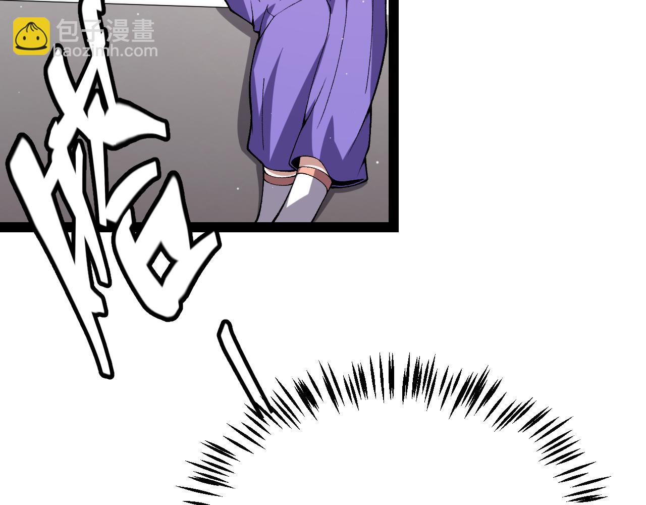 我來自遊戲 - 第203話  相遇不動暗紋(4/4) - 6