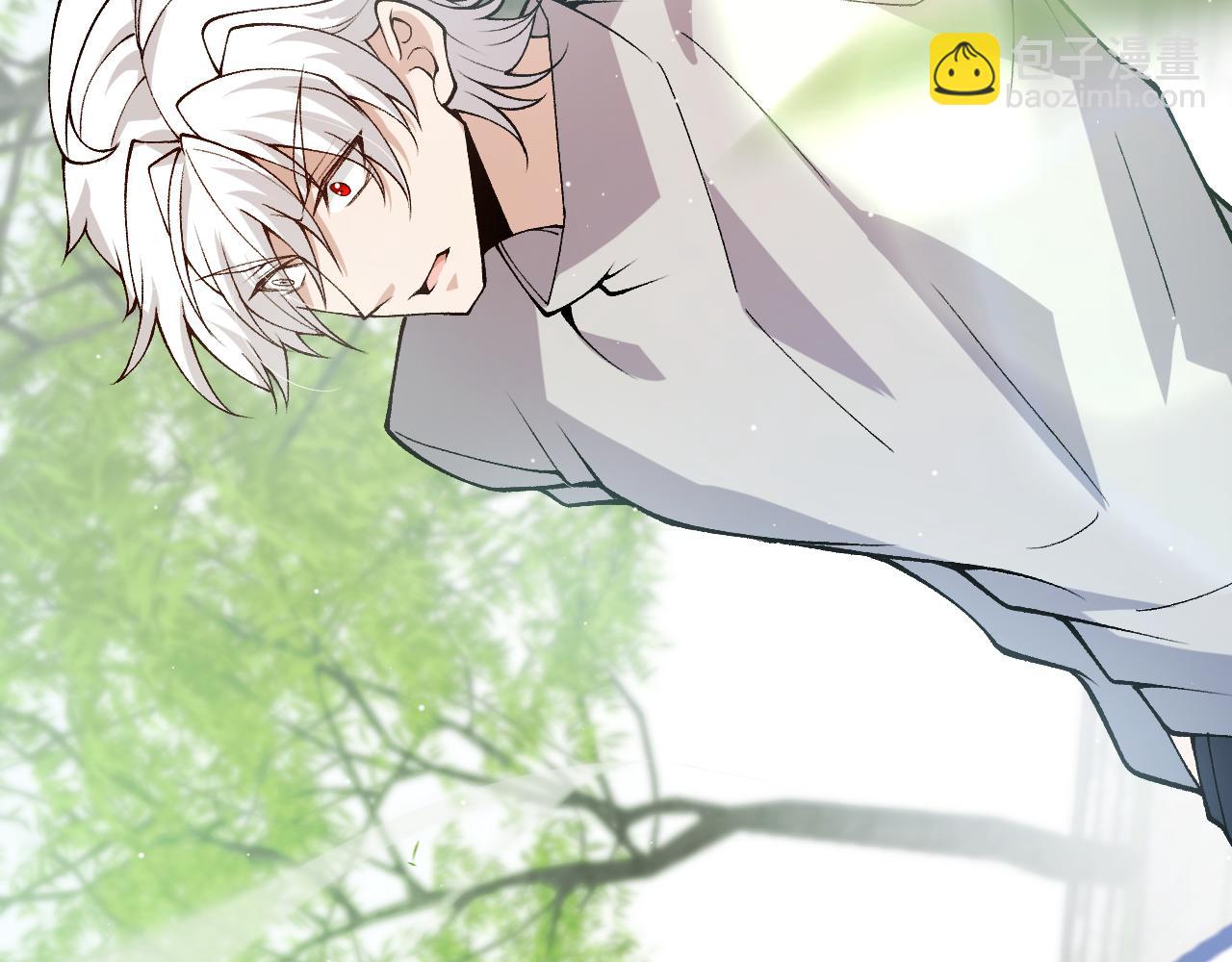 我來自遊戲 - 第203話  相遇不動暗紋(4/4) - 6