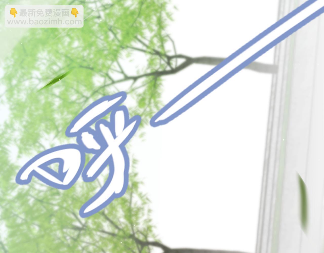 我來自遊戲 - 第203話  相遇不動暗紋(4/4) - 1