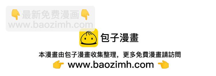 我來自遊戲 - 第203話  相遇不動暗紋(4/4) - 1