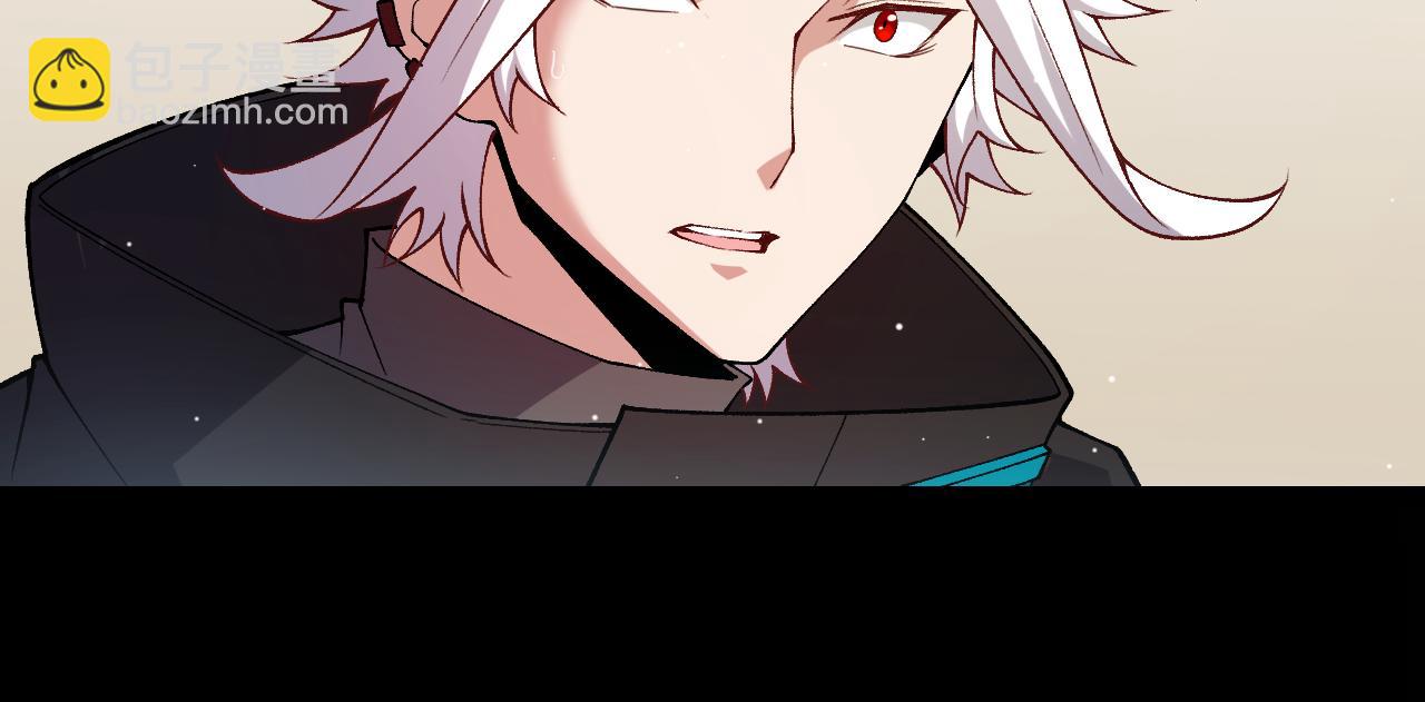 我來自遊戲 - 第203話  相遇不動暗紋(1/4) - 7