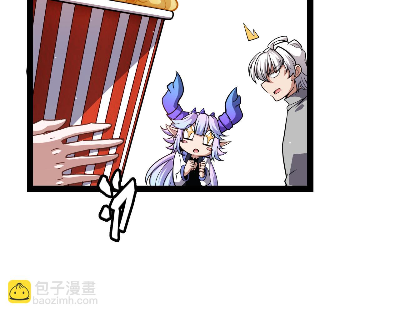 我來自遊戲 - 第203話  相遇不動暗紋(1/4) - 3