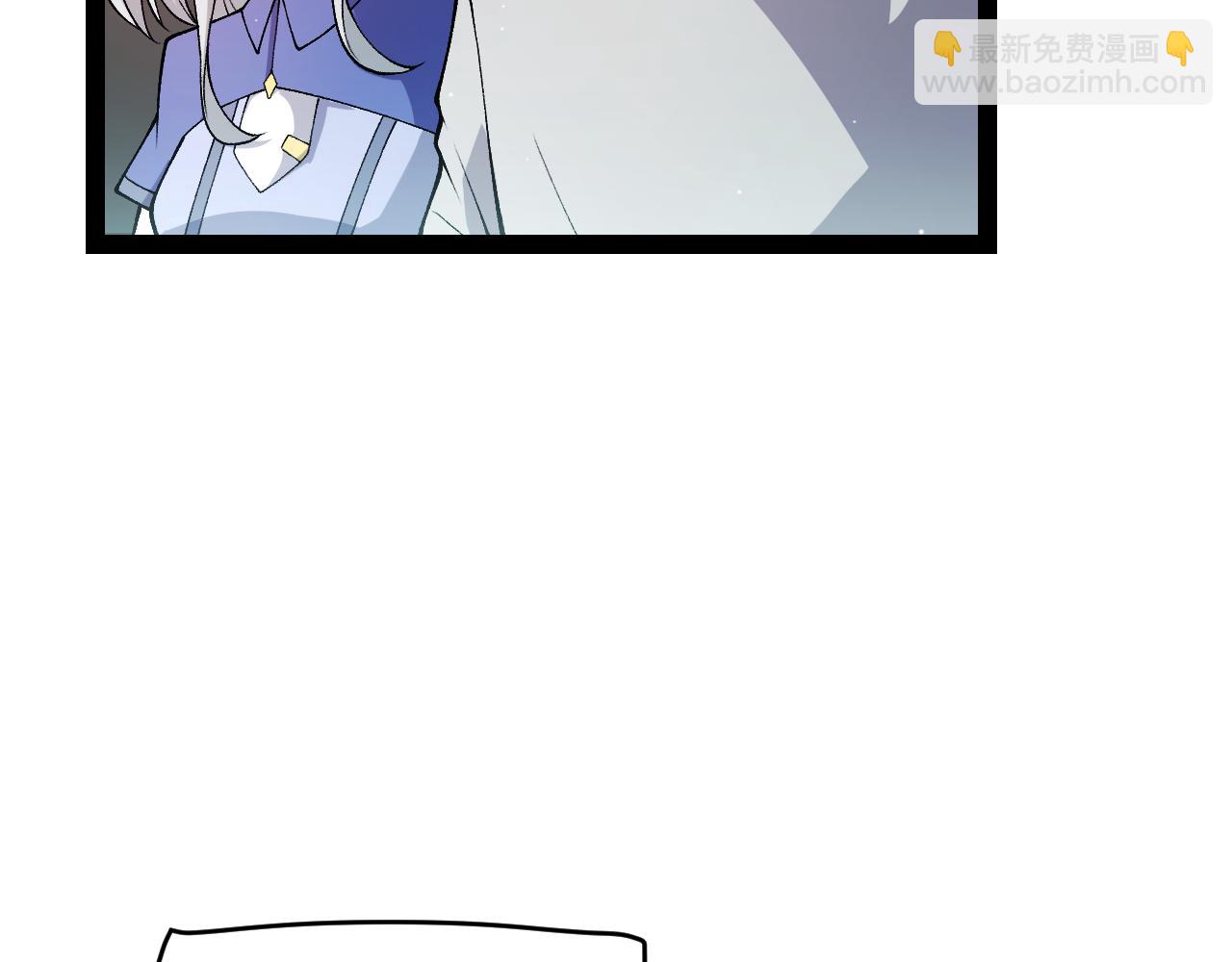 我來自遊戲 - 第203話  相遇不動暗紋(2/4) - 7