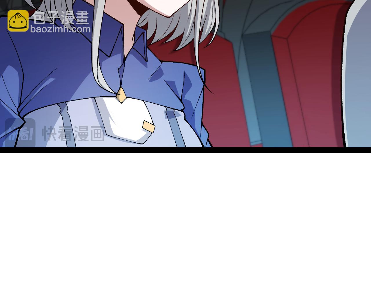 我來自遊戲 - 第203話  相遇不動暗紋(2/4) - 6