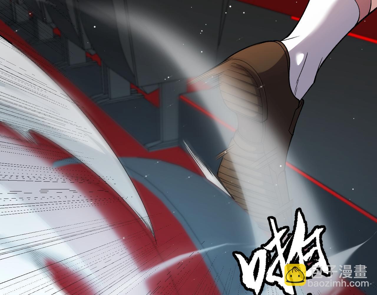 我來自遊戲 - 第203話  相遇不動暗紋(2/4) - 8