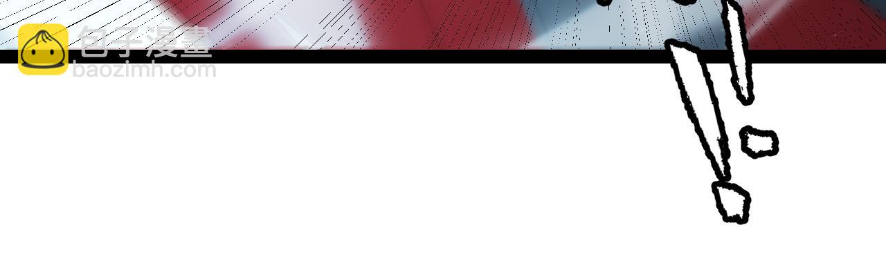 我來自遊戲 - 第203話  相遇不動暗紋(2/4) - 1