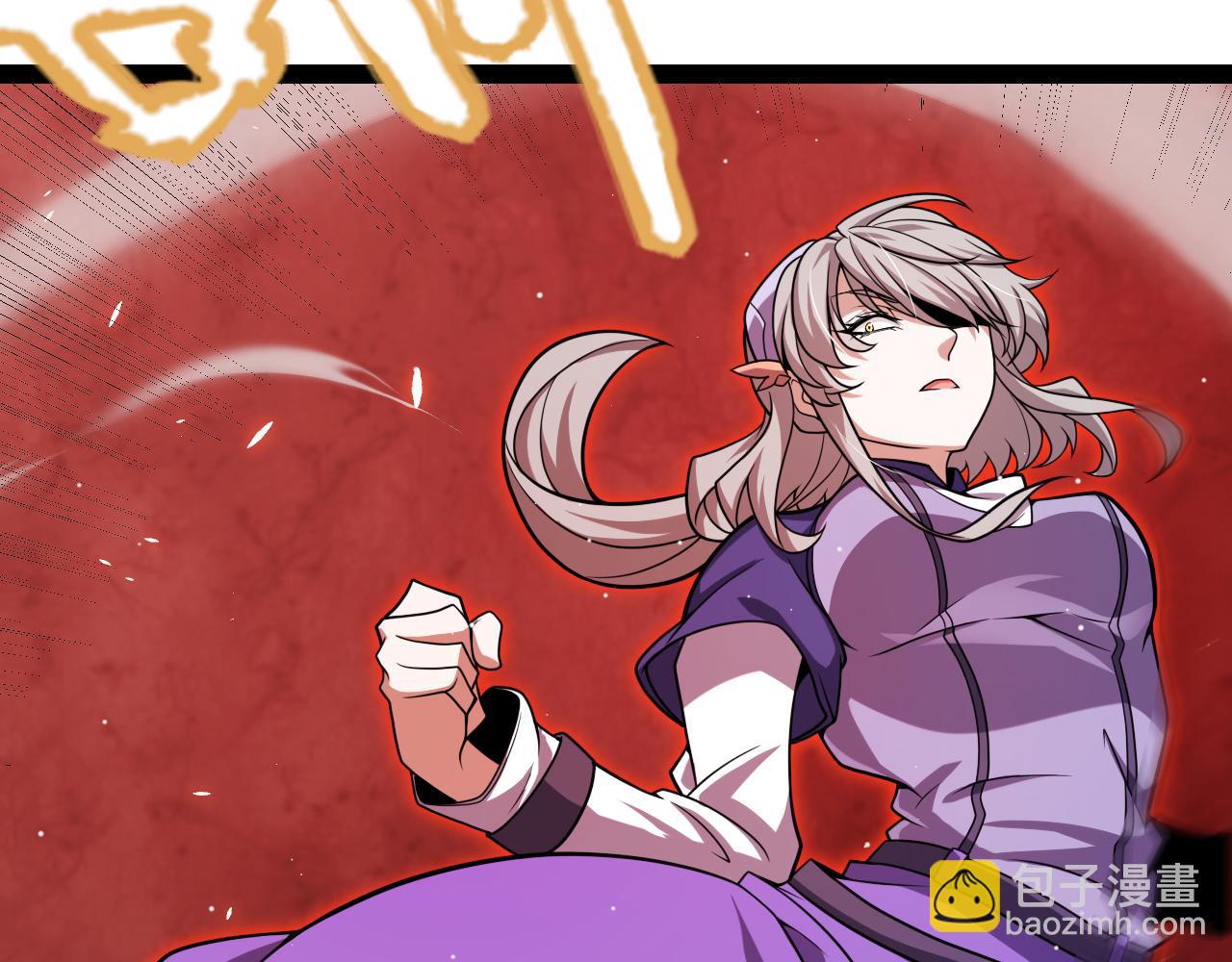 我來自遊戲 - 第203話  相遇不動暗紋(2/4) - 6