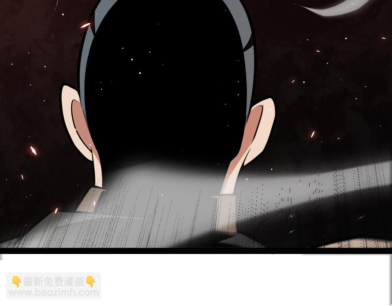 我來自遊戲 - 第203話  相遇不動暗紋(2/4) - 8