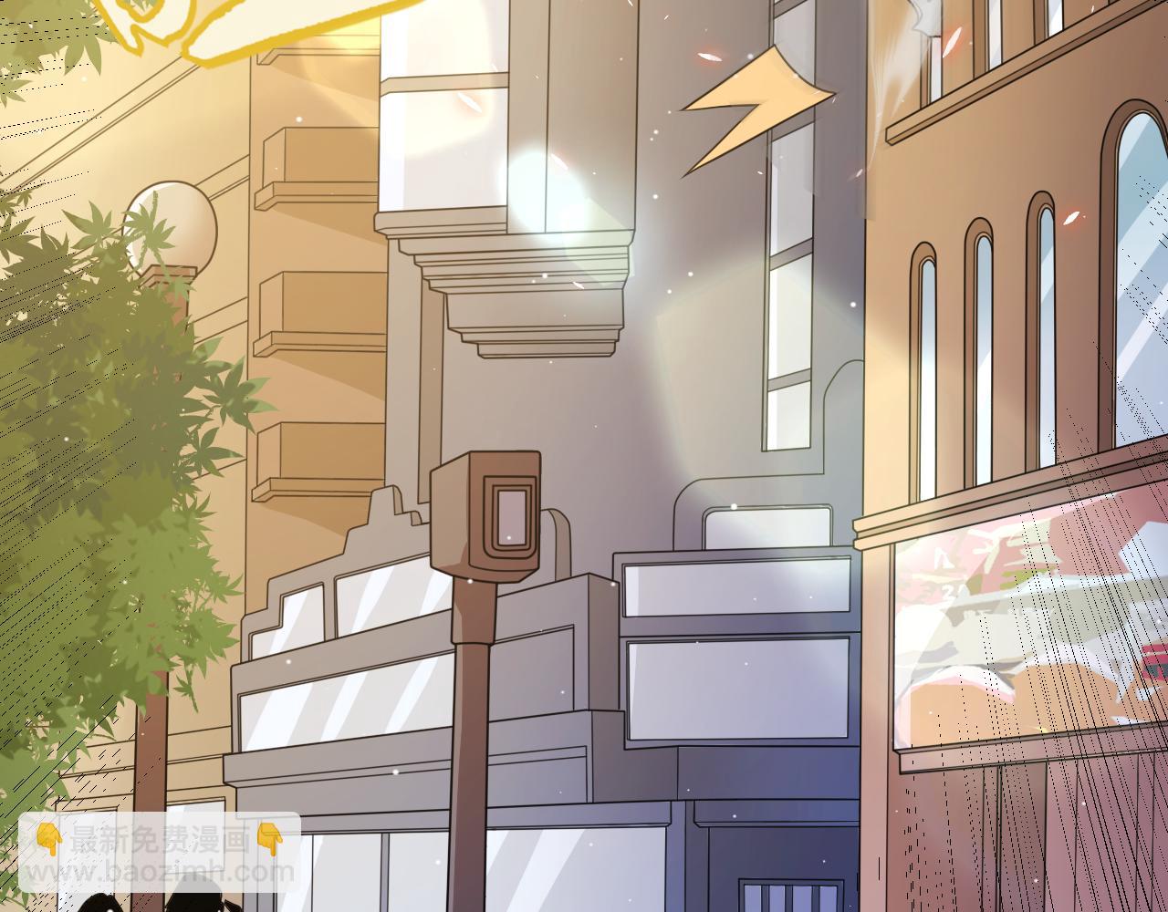 我來自遊戲 - 第203話  相遇不動暗紋(2/4) - 2