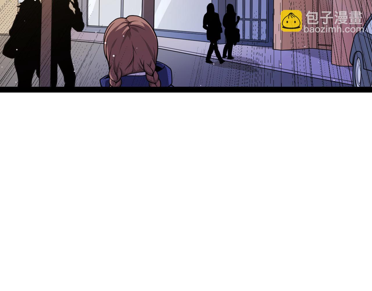 我來自遊戲 - 第203話  相遇不動暗紋(2/4) - 3