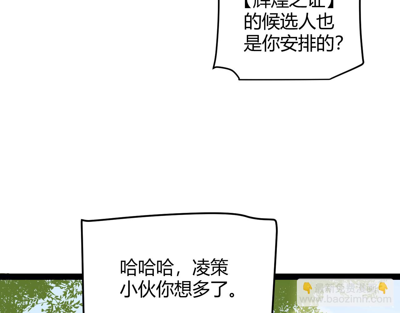 第204话 第二次切磋31