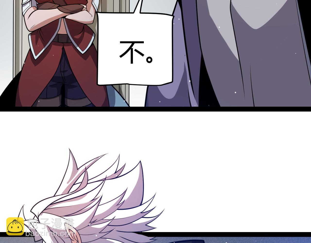 我來自遊戲 - 第205話 不動暗紋的再會(3/4) - 7