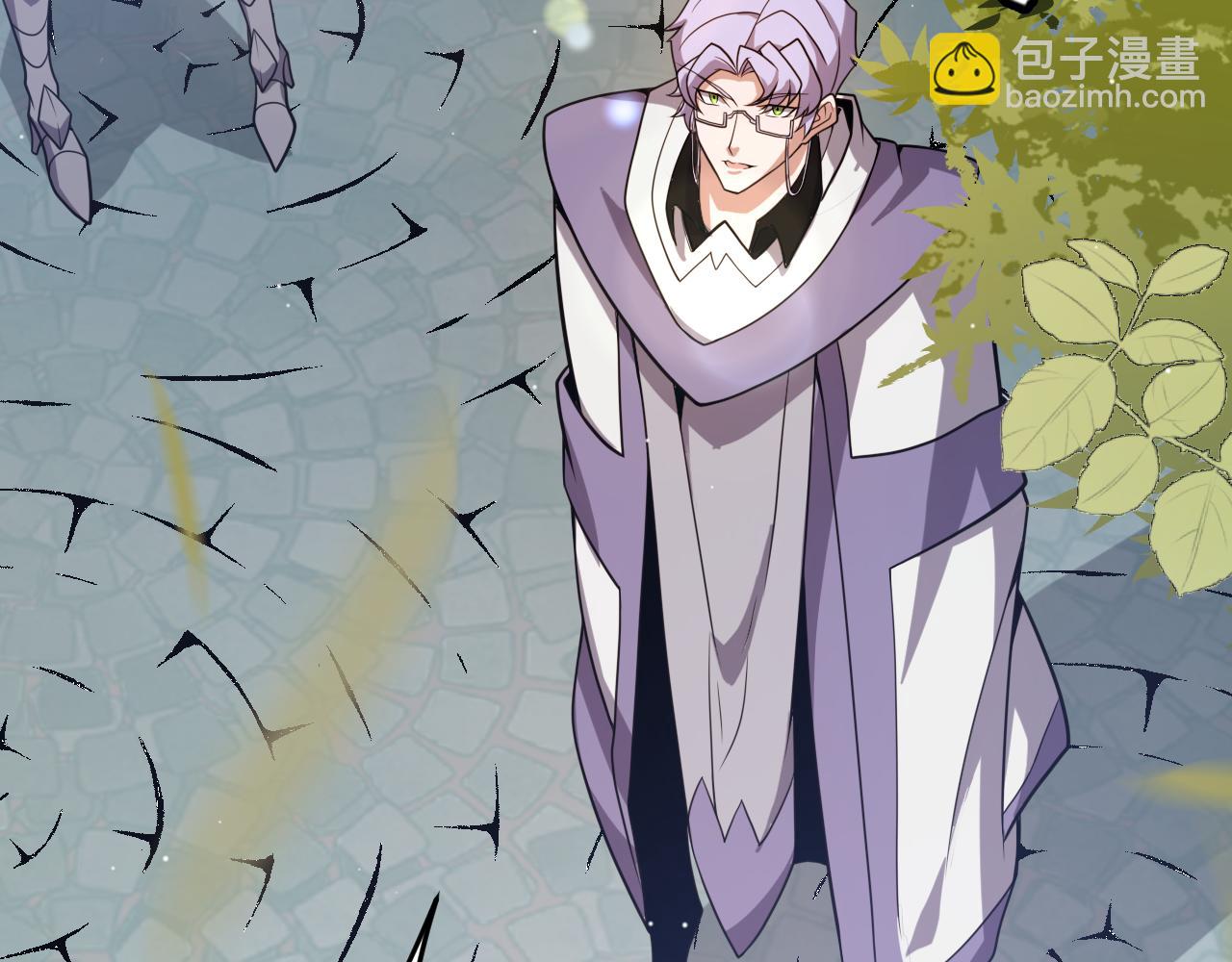 我來自遊戲 - 第205話 不動暗紋的再會(3/4) - 5