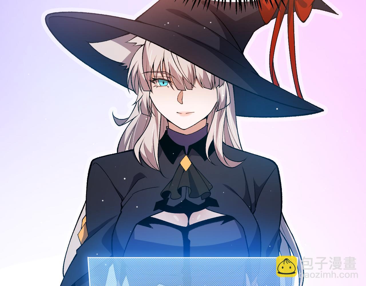 我來自遊戲 - 第205話 不動暗紋的再會(3/4) - 4