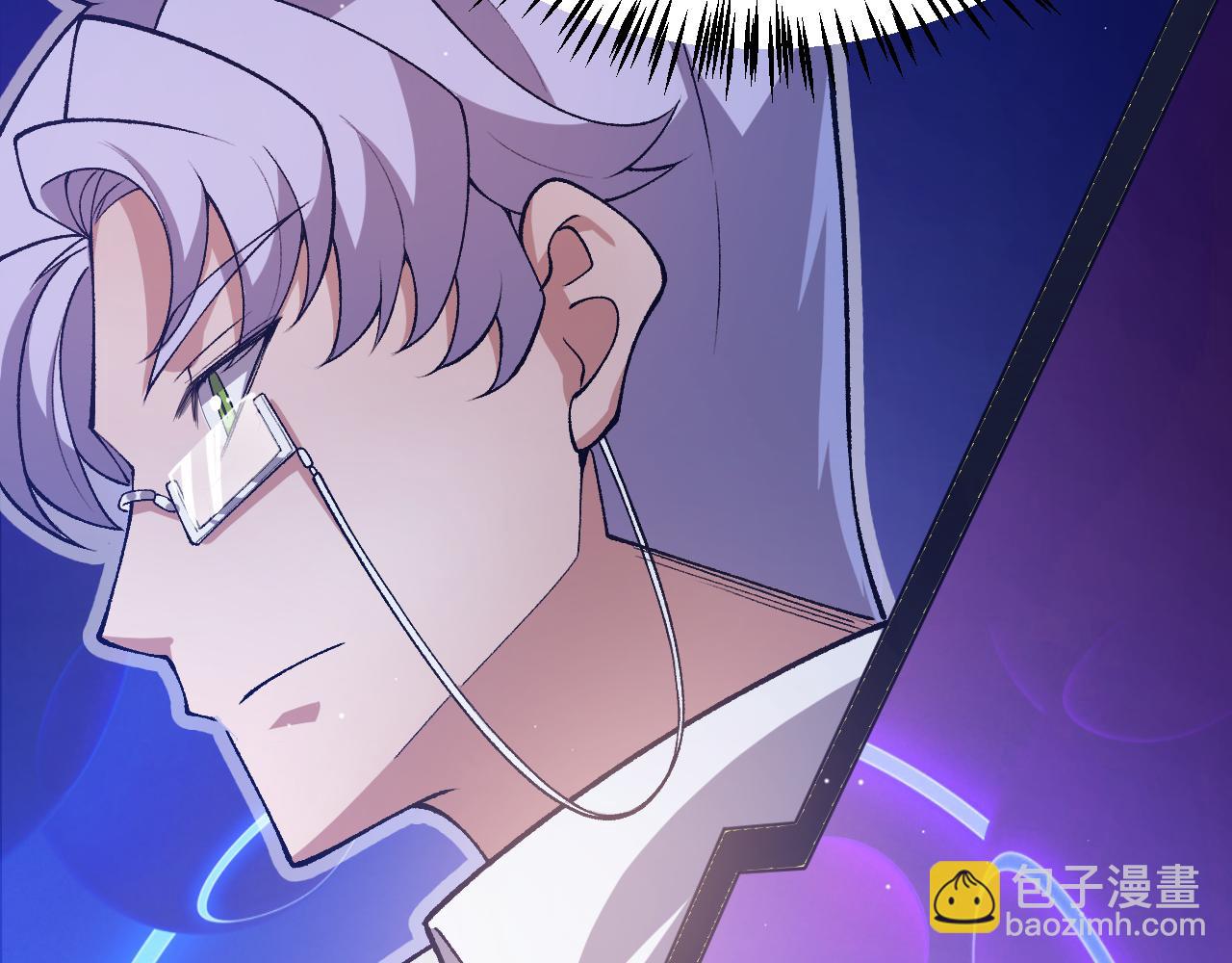 我來自遊戲 - 第205話 不動暗紋的再會(3/4) - 6