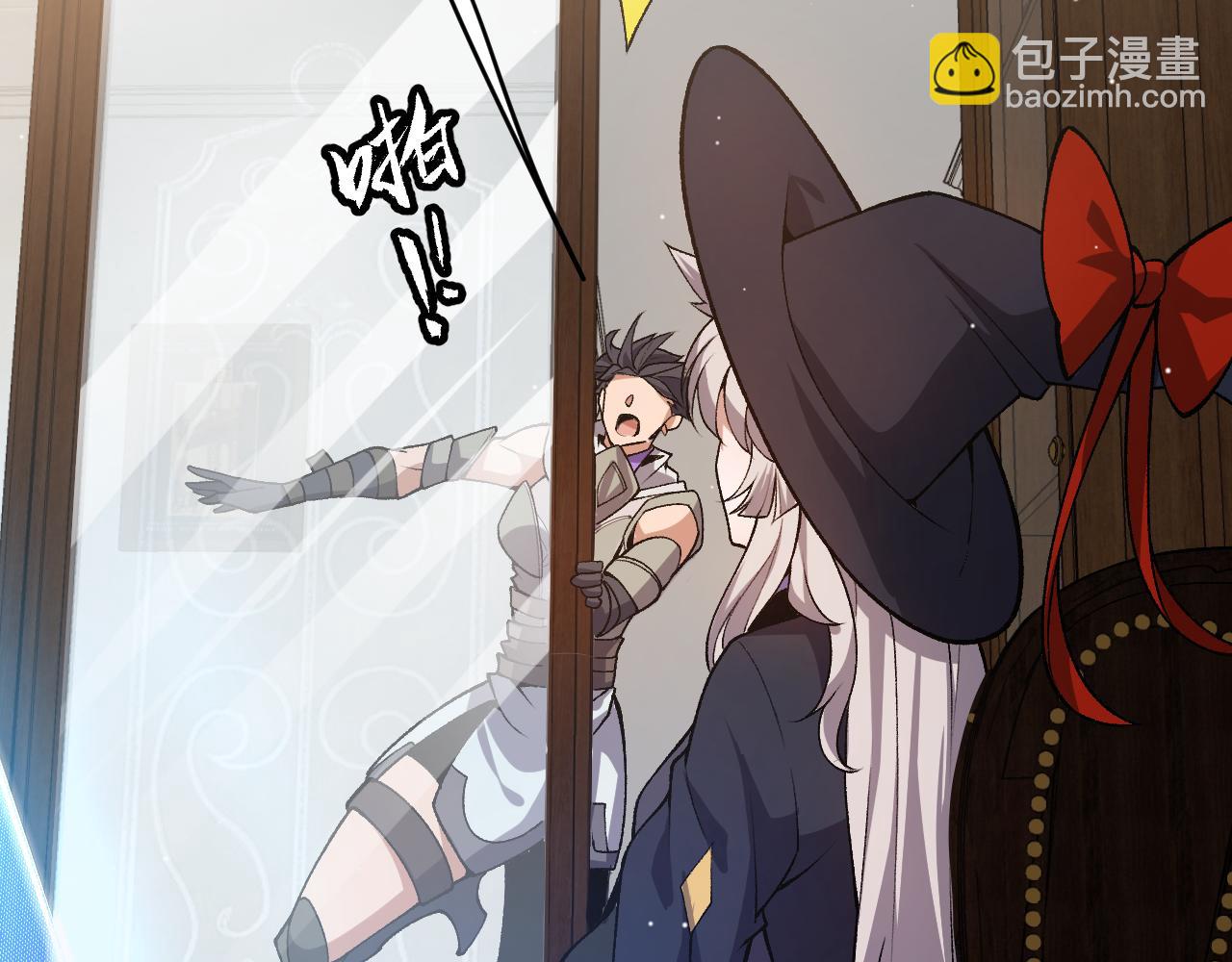 我來自遊戲 - 第205話 不動暗紋的再會(3/4) - 2