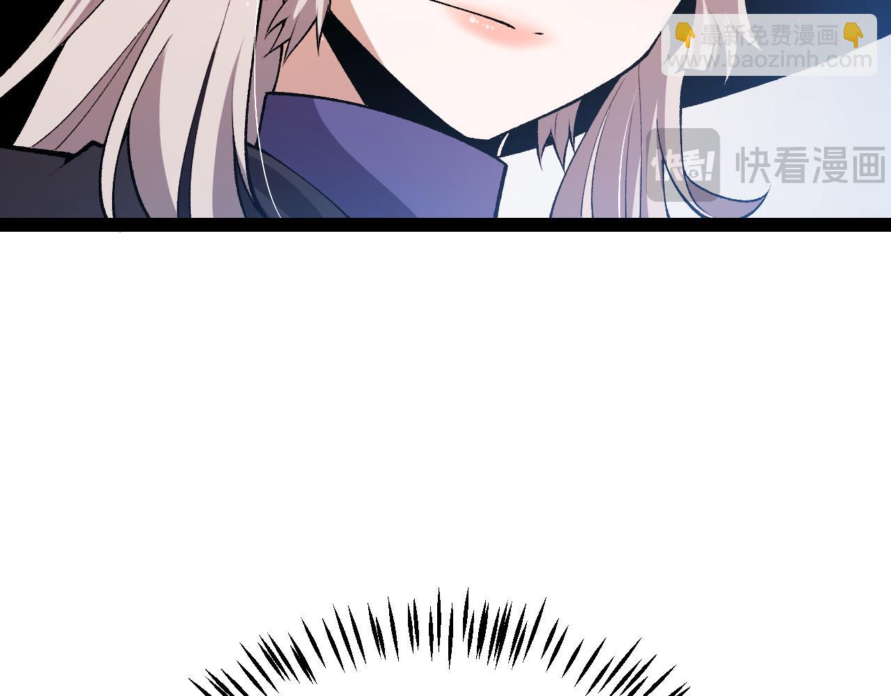 我來自遊戲 - 第205話 不動暗紋的再會(4/4) - 3