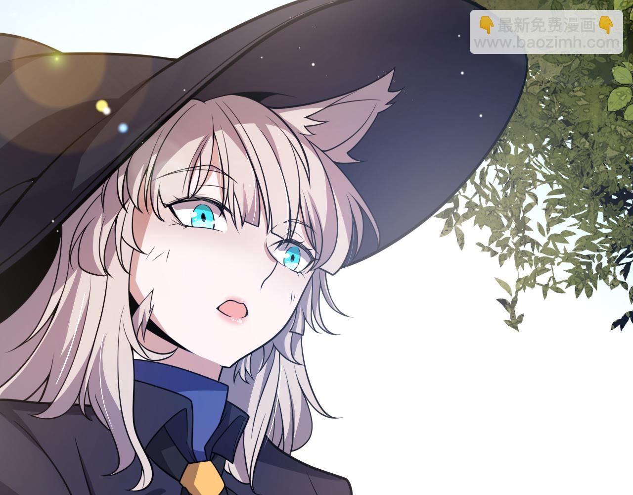 我來自遊戲 - 第205話 不動暗紋的再會(4/4) - 5